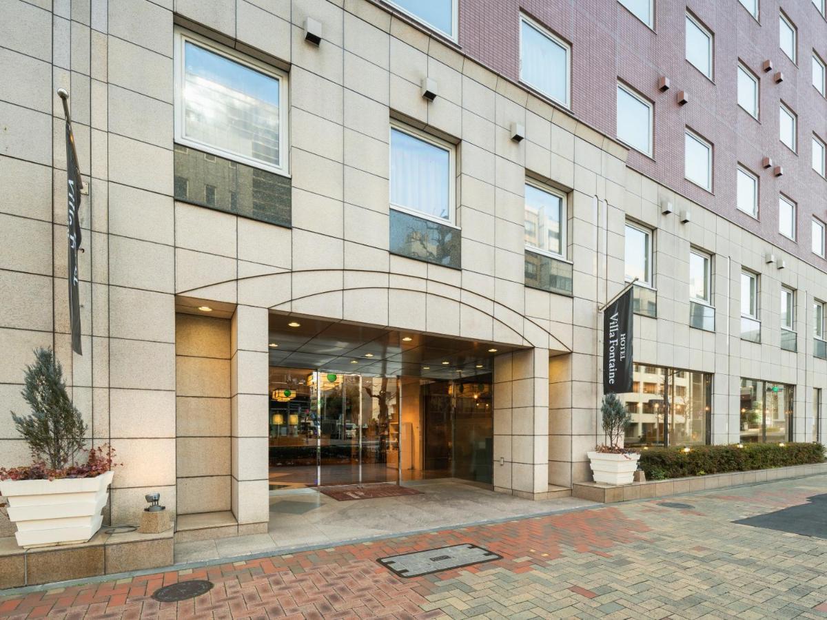Hotel Villa Fontaine Tokyo-Kayabacho Екстериор снимка